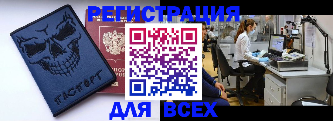 временная регистрация законно в Сосенском