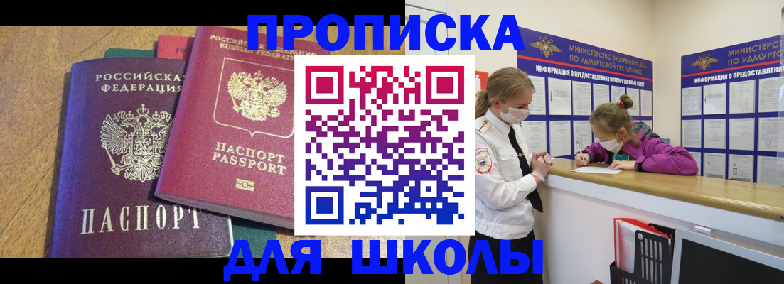 временная регистрация поиск в Сосенском